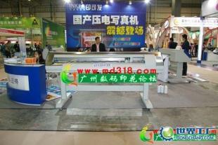供应国产INKFA写真机价格_供应国产INKFA写真机厂家_世界工厂网产品信息库